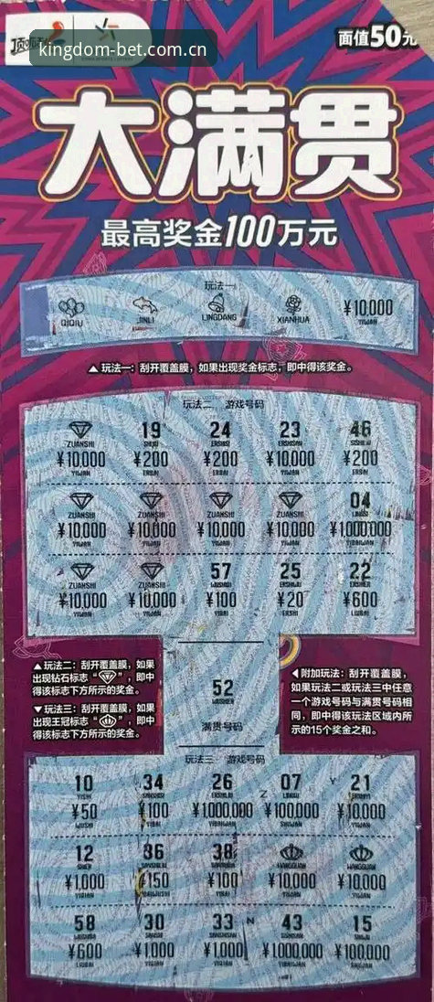 资深用户分享：皇冠体彩娱乐体验安装教程，从入门到精通的操作心得